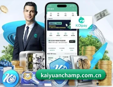 开元体育官网 APP 深度功能