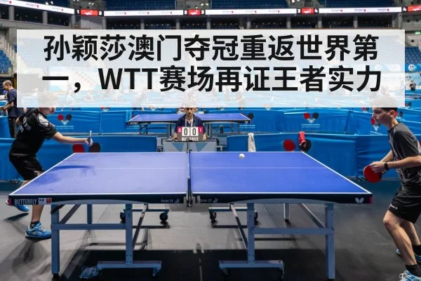 table tennis match