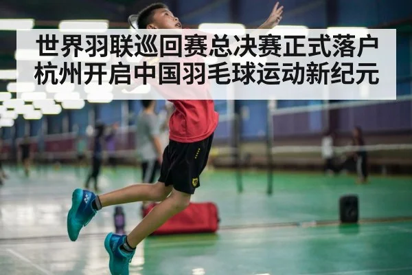 badminton player smash